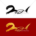 2021年