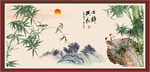竹报平安