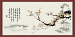 梅花