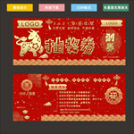 抽奖