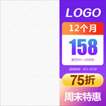 高清主图模板