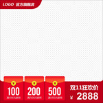 橱窗设计