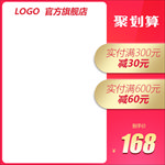 电商主图设计