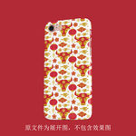 牛年手机壳图案