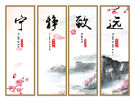 办公室挂画