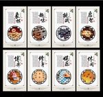 中国象棋