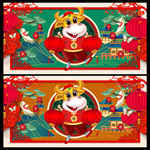 牛年