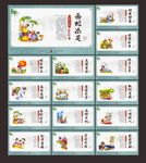 传统文化
