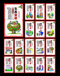 乡村文明