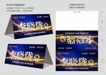 桌牌设计 桌签