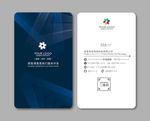 科技名片