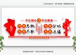 党建展板 党建标语