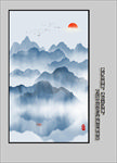 新中式山水画