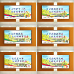 文明城市