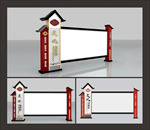 宣传栏