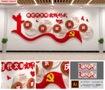 讲评帮乐庆党建文化墙