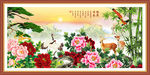 鹤鹿同春