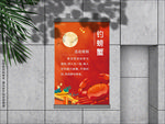 钓螃蟹