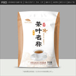 茶叶包装