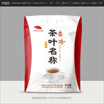 茶叶包装