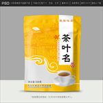 茶叶包装