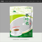 茶叶包装