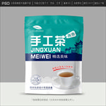 茶叶包装
