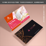 瘦身美体名片
