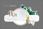 手举牌