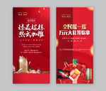 摇一摇