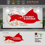 教育兴则国家兴学校党建文化墙