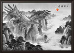 水墨山水画
