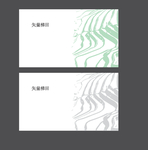 梯田