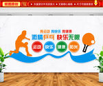 激情乒乓 快乐无限