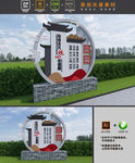 社会主义核心价值观雕塑