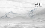 线条客厅新山水画 TIF分层
