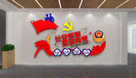 警营公安文化墙