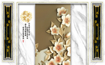 新中式背景墙