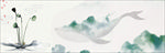 水墨画