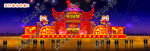 2021年花灯设计图