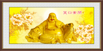 笑口常开