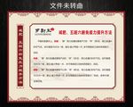 罗御生