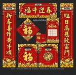 对联