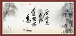 自强不息 居安思危