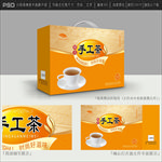 茶叶礼盒设计