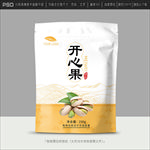 开心果包装