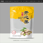 开心果包装
