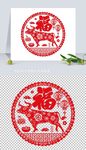 矢量2021牛年剪纸窗花