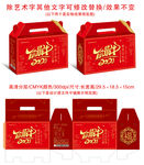 牛年简约古风礼品盒