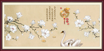 家和富贵